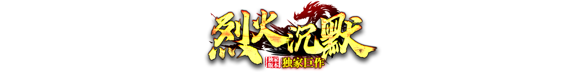主Logo